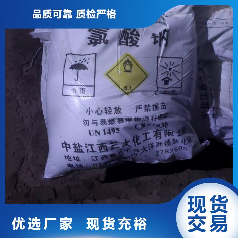 水处理化学品烧碱实体厂家大量现货