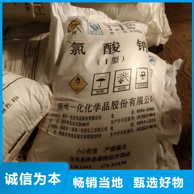 污水氨氮去除剂2025年优势价格—欢迎咨询