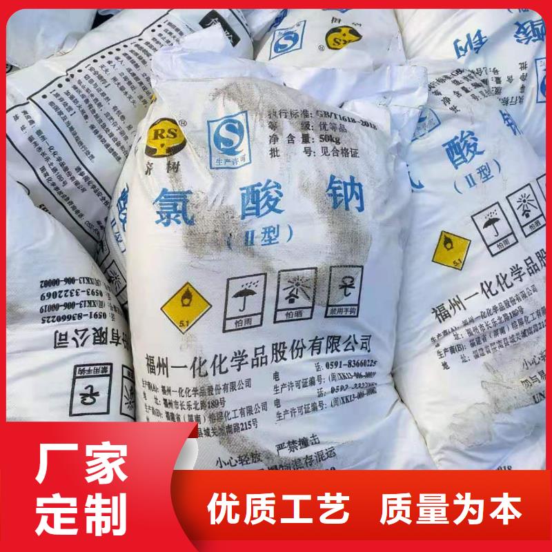 硫化碱2025年优势价格（现货供应）