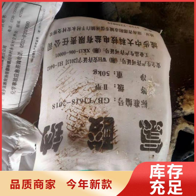 水处理化学品,氯酸钠工厂自营