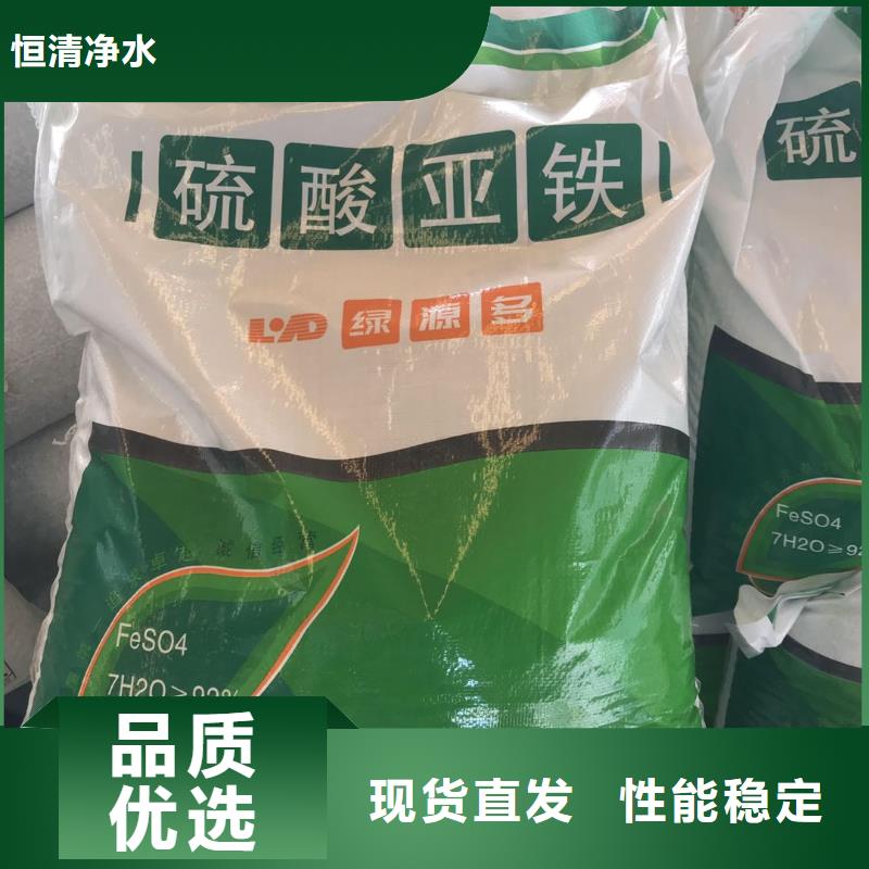 水处理化学品纯碱随到随提
