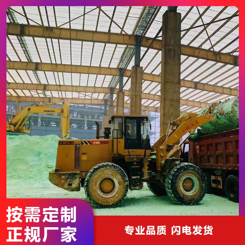 聚合硫酸铁2025年优势价格—现货供应