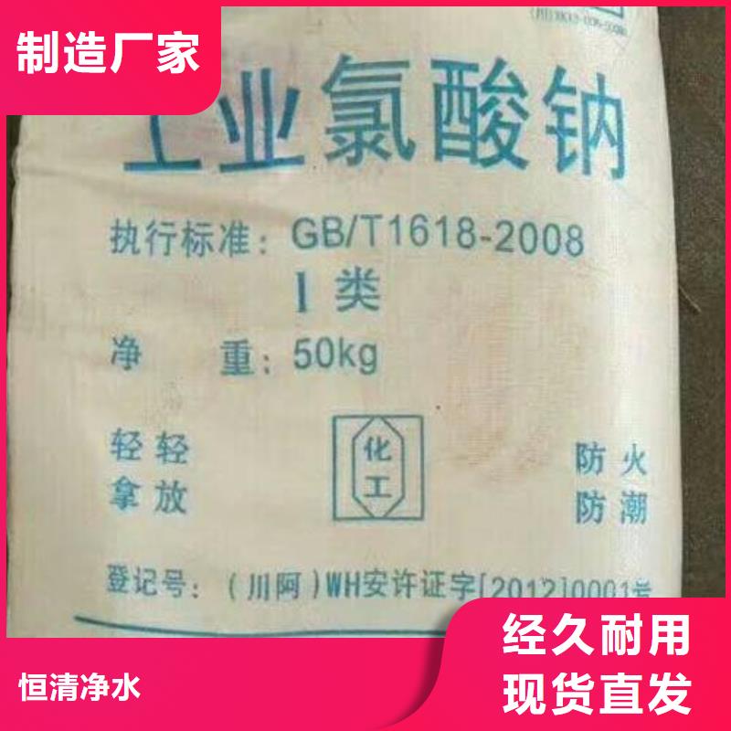 大苏打