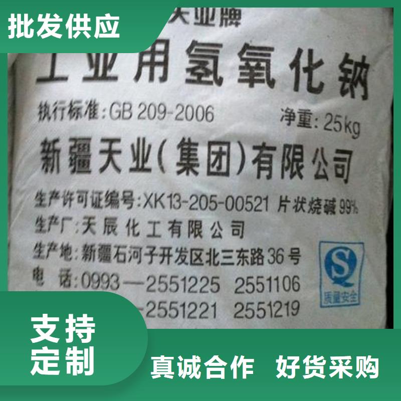污水除磷剂优势供应——欢迎咨询