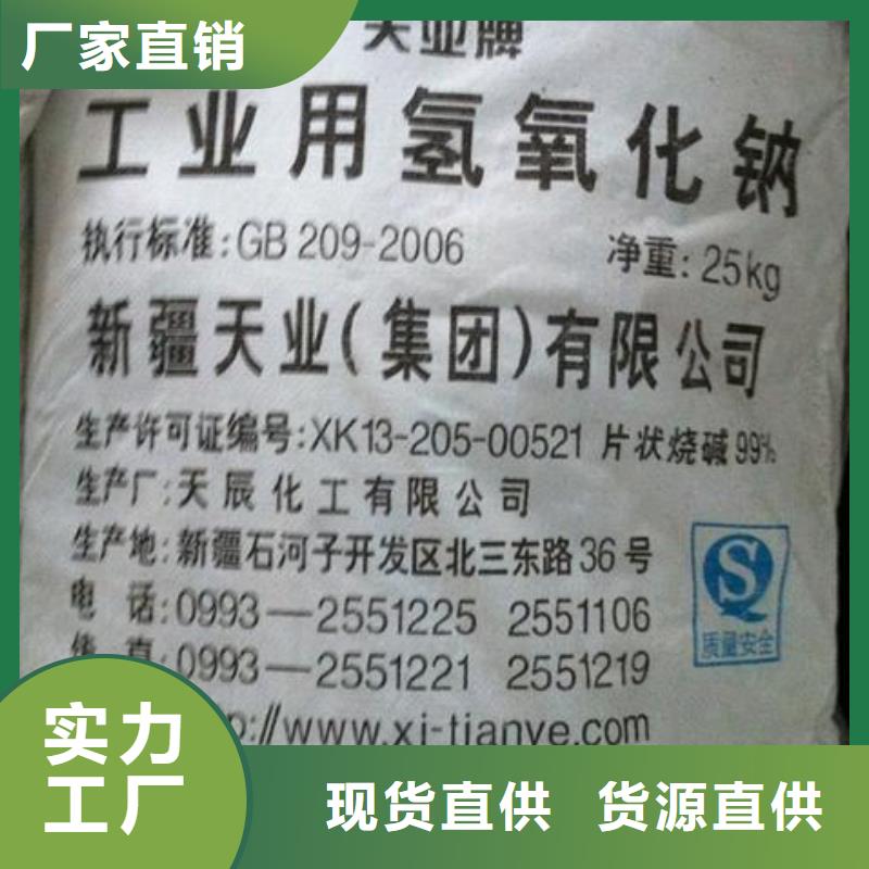 硫代硫酸钠2025年新价格