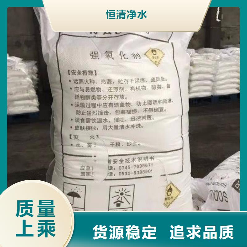 硫化钠