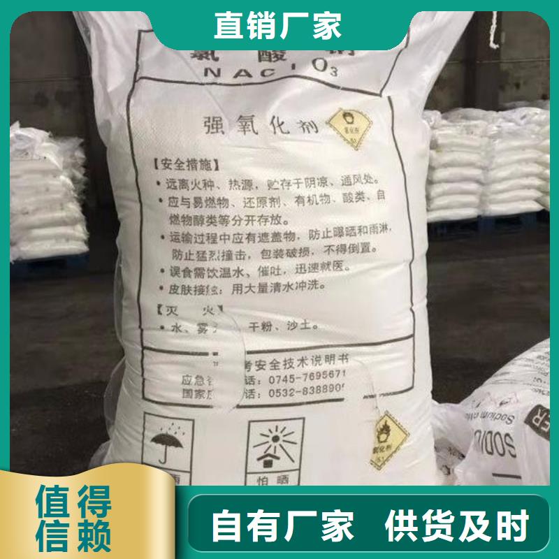 污水除磷剂2025全年低价-欢迎咨询