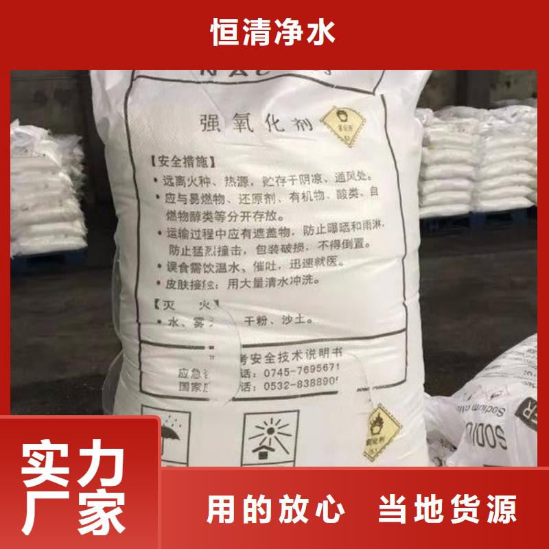 氨氮去除剂2025年优势价格—现货供应