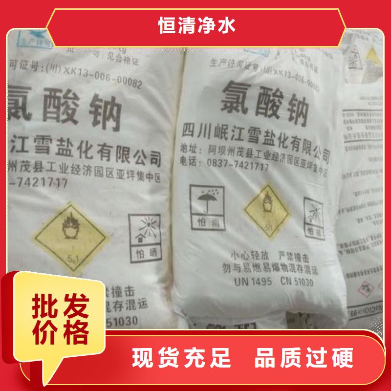 工业葡萄糖2025年优势价格（现货供应）