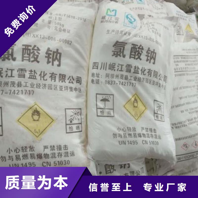 三氯异氢脲酸