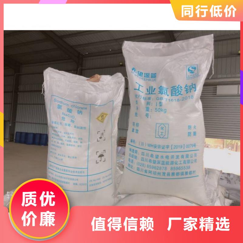 三水醋酸钠2025年价格行情