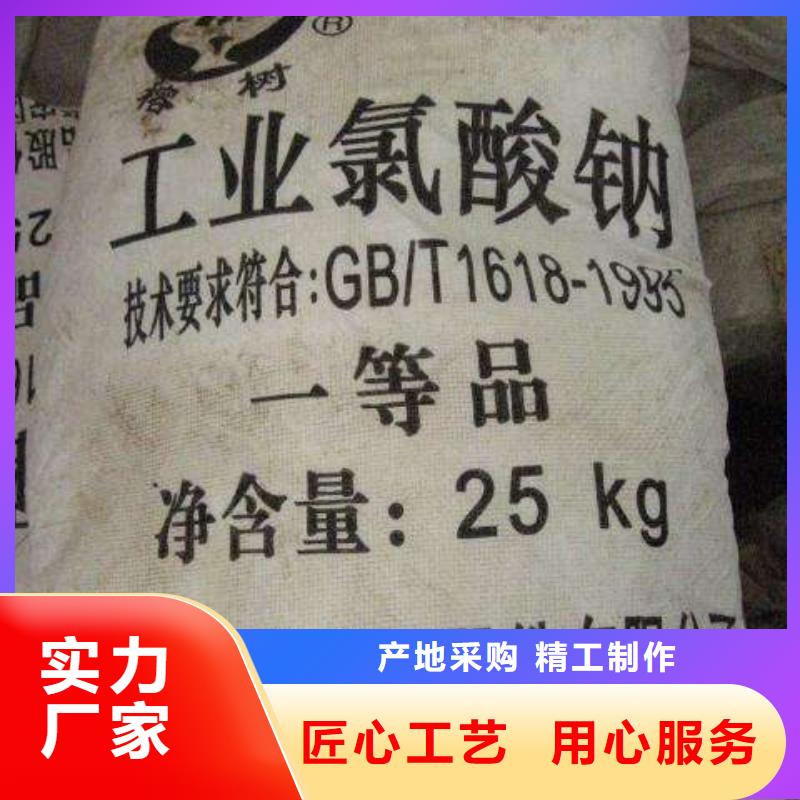 大苏打