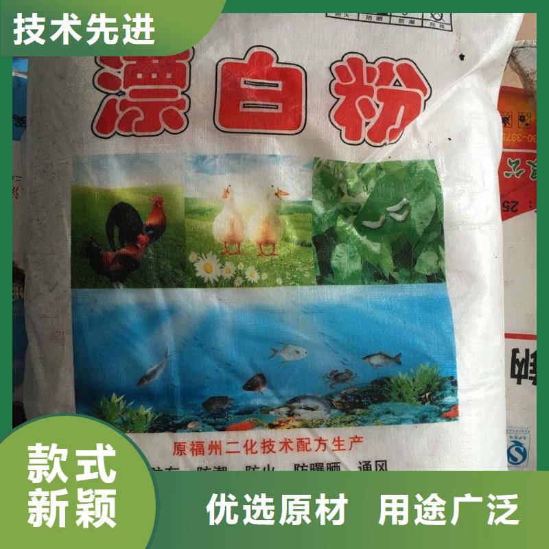 大苏打