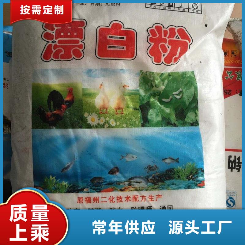 污水氨氮去除剂
