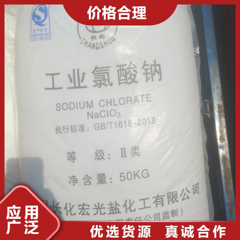 亚硫酸氢钠2025年优势价格供应（欢迎咨询）