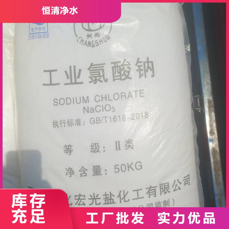 锅炉除氧剂