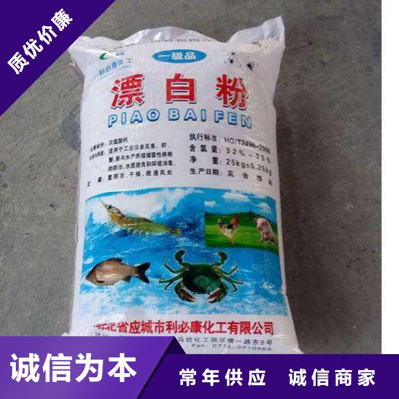【水处理化学品,【铝酸钙粉】货源报价】