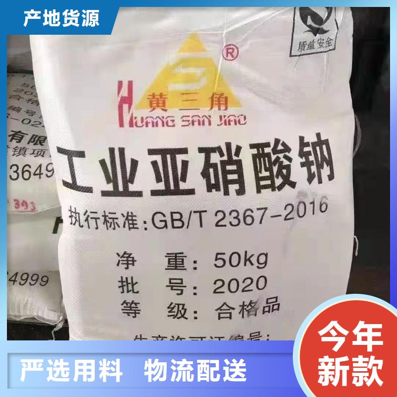 【水处理化学品,【铝酸钙粉】货源报价】