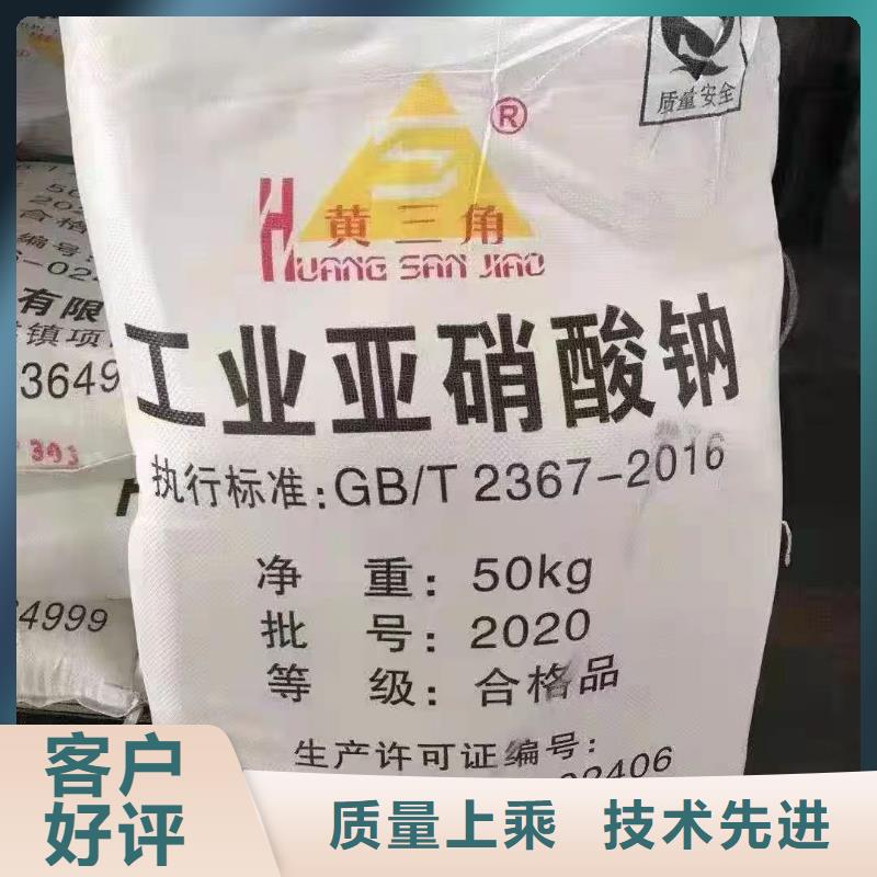 聚合氯化铝—污水处理专用