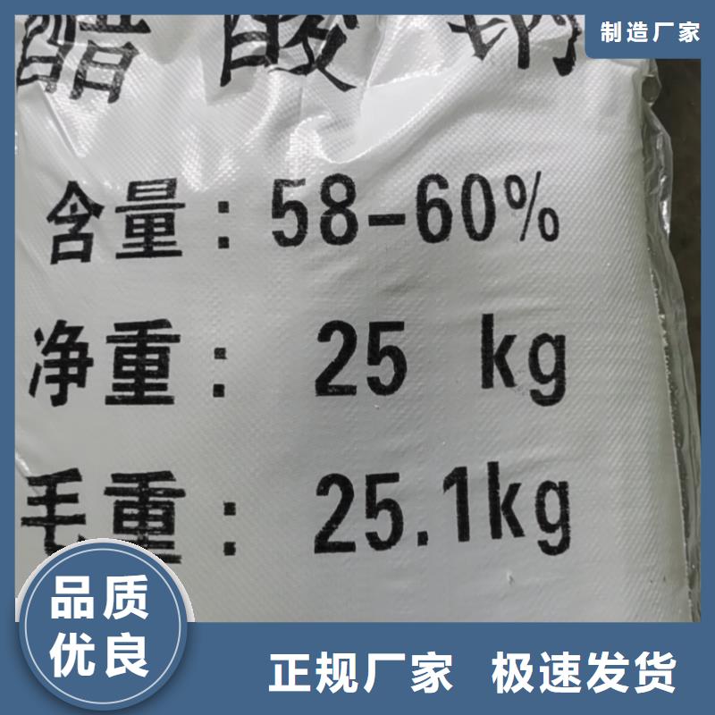聚合氯化铝—污水处理专用