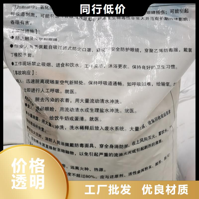 污水碳源葡萄糖2025年优势价格—欢迎咨询