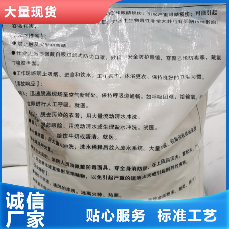 【水处理化学品】【工业葡萄糖】品类齐全