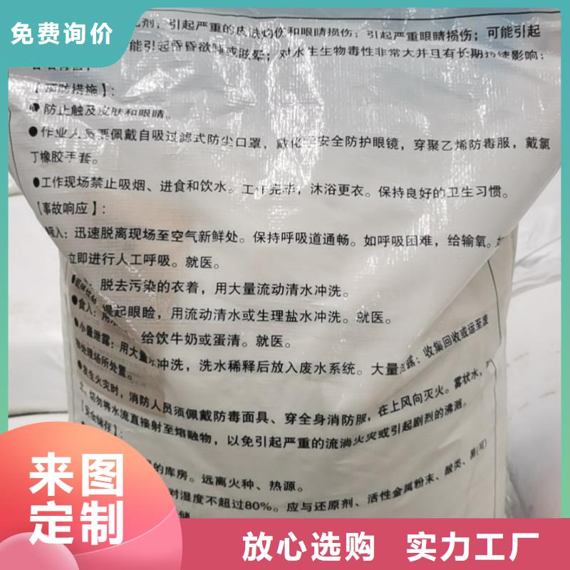 碳酸氢钠2025年优势价格—现货供应