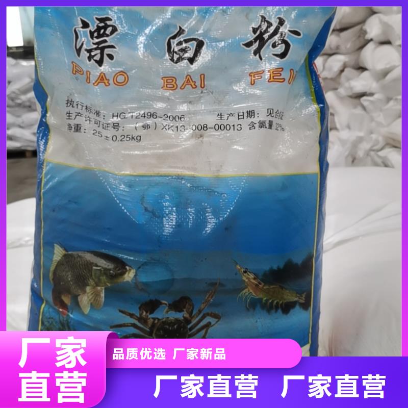 碳酸氢钠