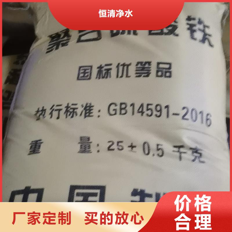【水处理化学品】纯碱可定制有保障