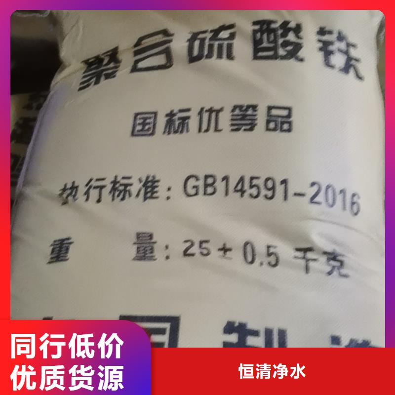 聚丙烯酰胺-污水处理药剂
