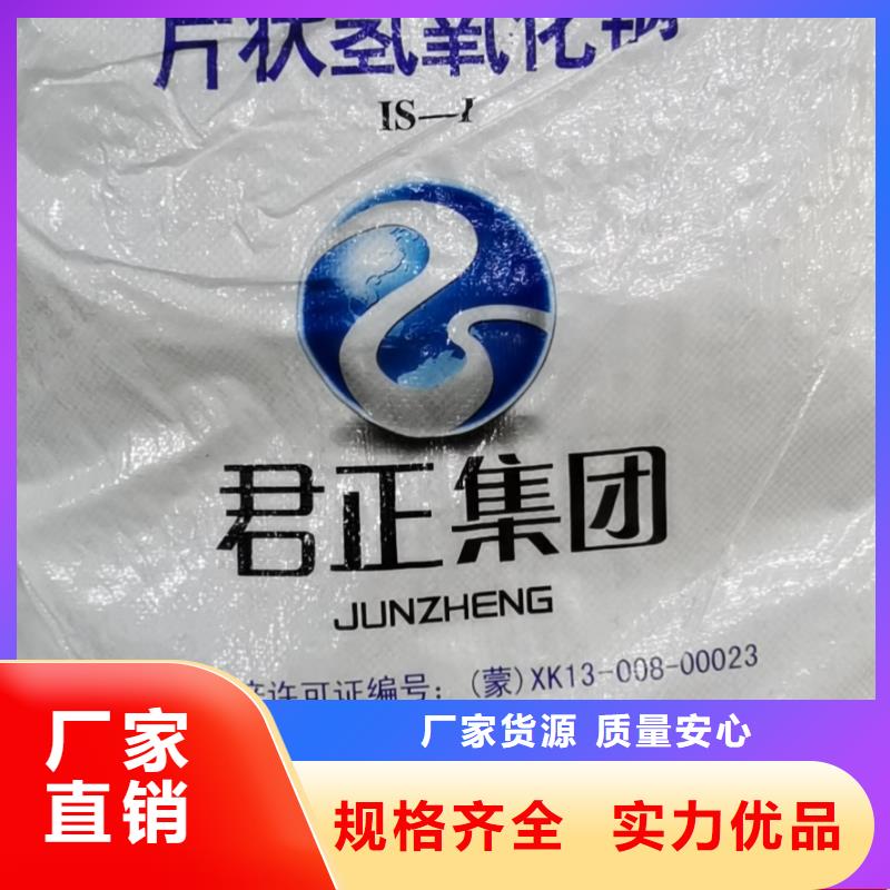 工业葡萄糖
