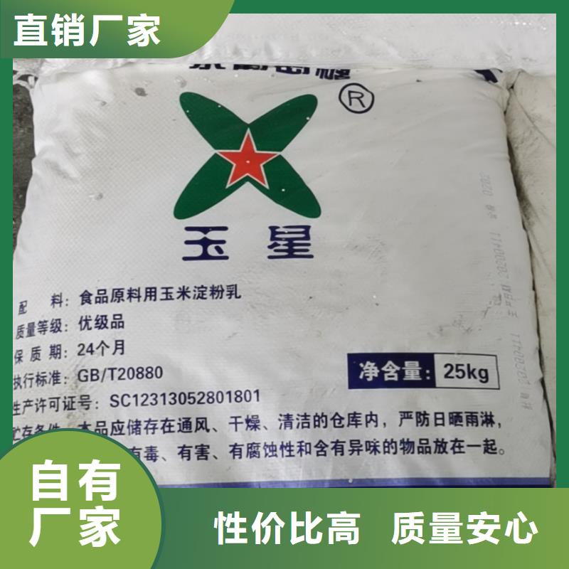 亚硫酸氢钠2025年新价格—欢迎咨询！