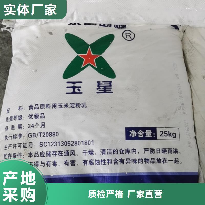 水处理化学品高分子絮凝剂一站式采购