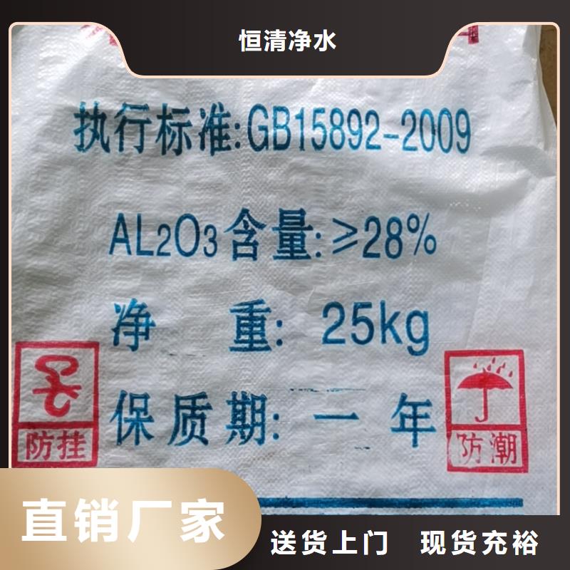 纯碱2025年现货供应—价格有优势