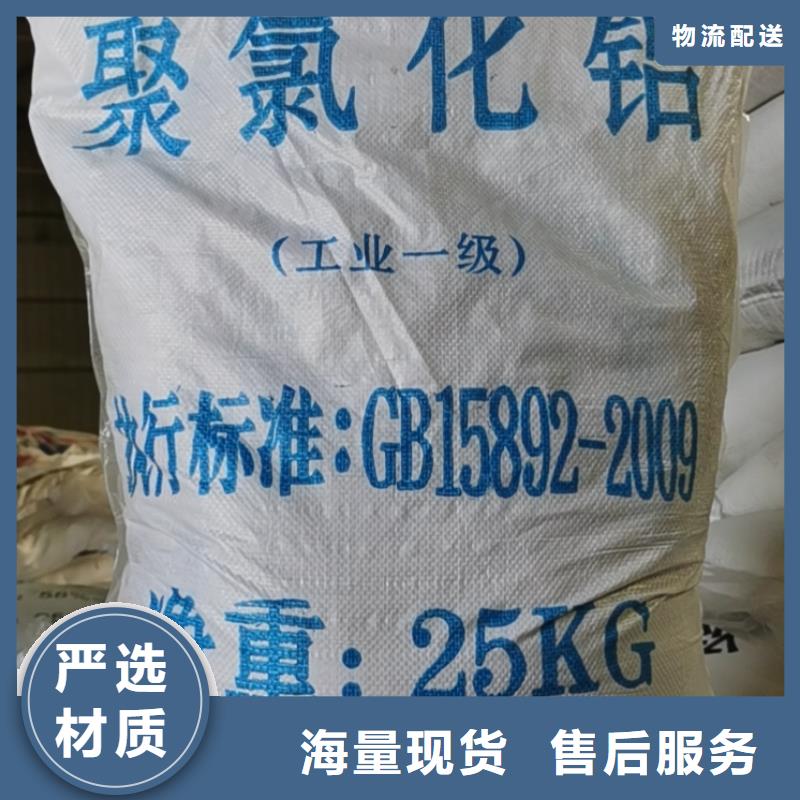 大苏打