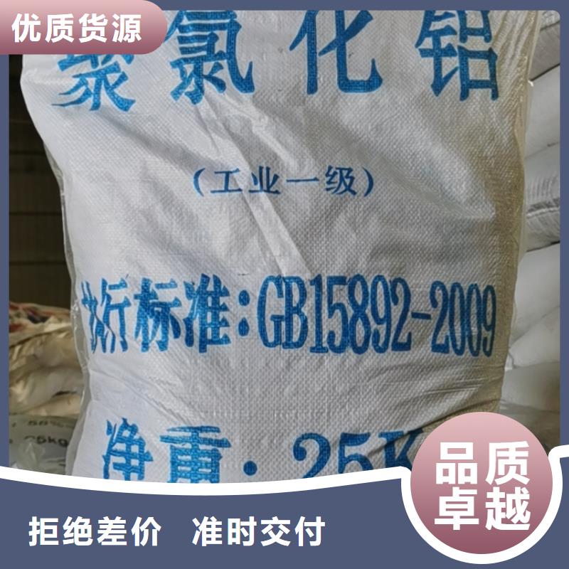 污水氨氮去除剂生产厂家—欢迎咨询