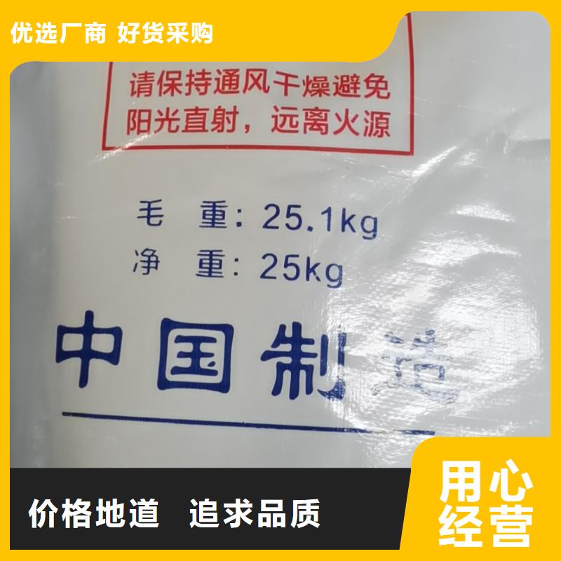 污水碳源葡萄糖2025年优势价格—欢迎咨询