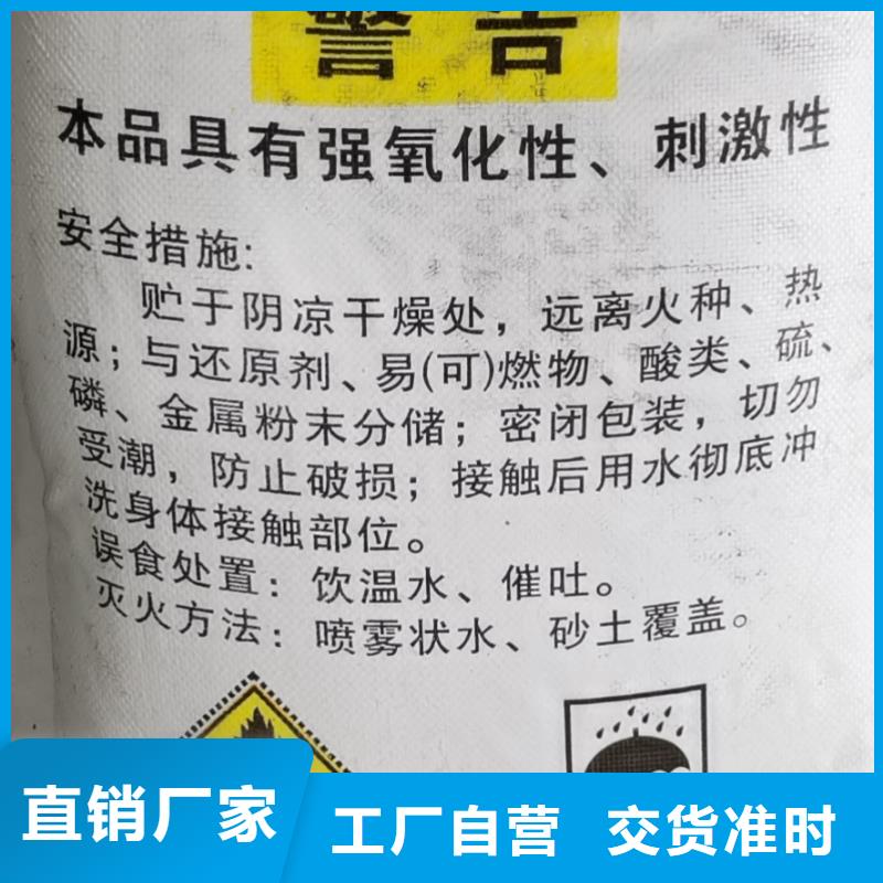 碳酸氢钠