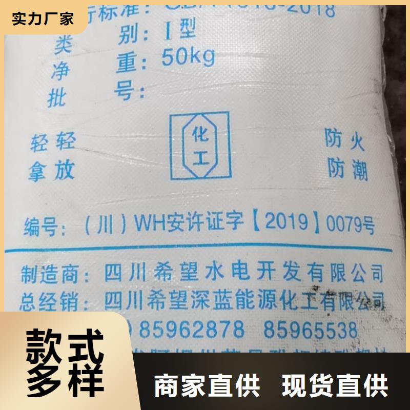 氯酸钠