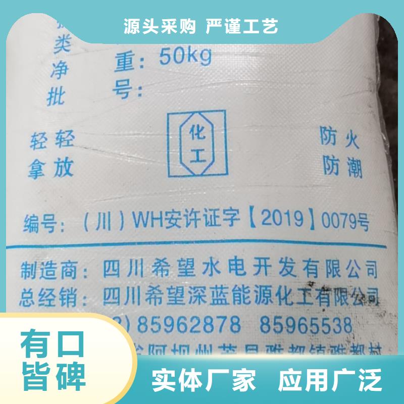 大苏打