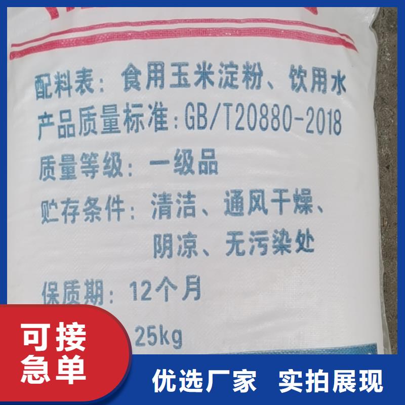 纯碱2025年现货供应—价格有优势