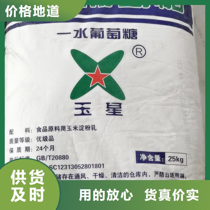 碳酸钠—污水处理专用