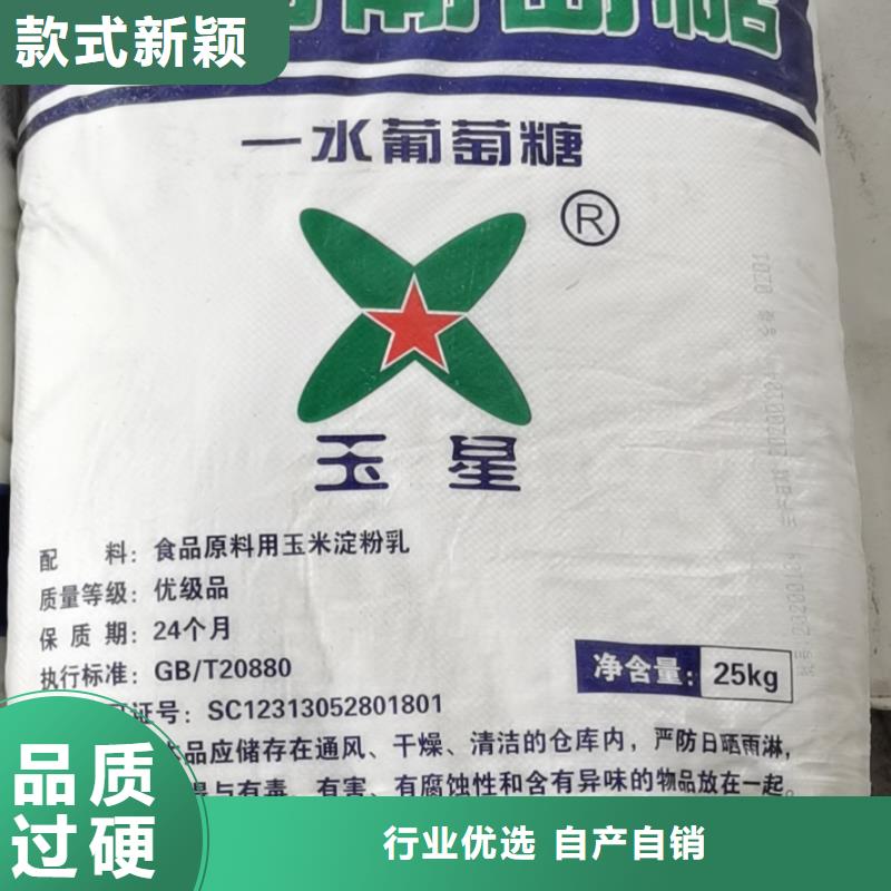 三氯异氢脲酸
