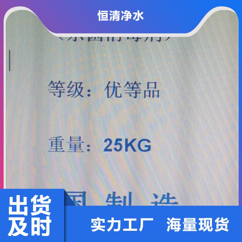 碳酸钠2025年优势价格——欢迎咨询
