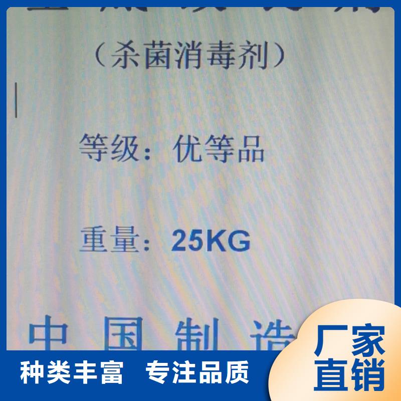 水处理化学品【烧碱】选择大厂家省事省心