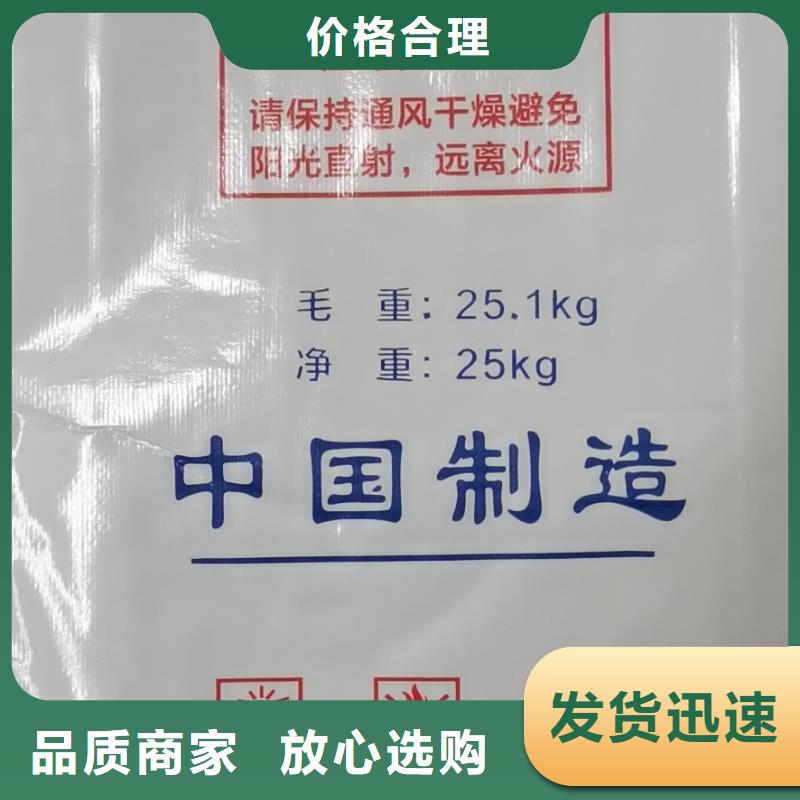 【水处理化学品】纯碱可定制有保障