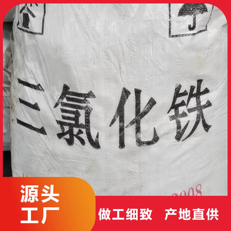 水处理化学品高分子絮凝剂一站式采购
