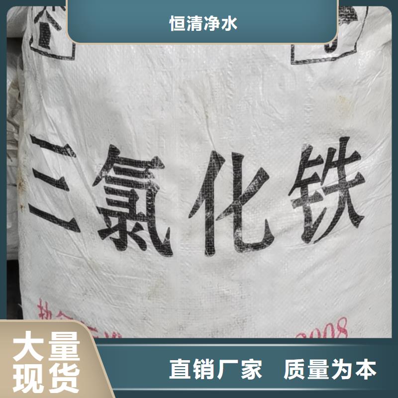 水处理化学品,氯酸钠工厂自营
