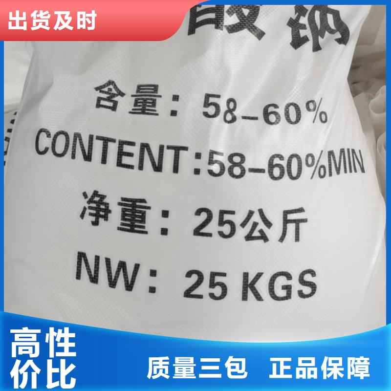 水处理化学品葡萄糖质量为本