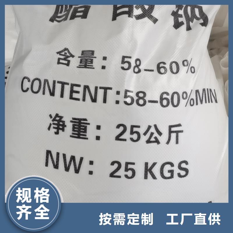 大苏打